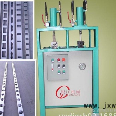 銀江李鑄保做不銹鋼沖孔機(jī) 、打孔機(jī)、打眼機(jī)