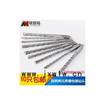 兩坑兩槽沖擊鉆頭8mm