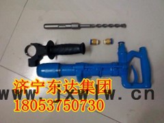 QCZ-1氣動(dòng)沖擊鉆品質(zhì)可靠