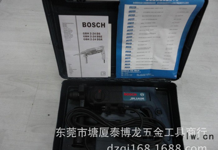 博世BOSCH沖擊鉆GBH-2-24多功能沖擊鉆安防裝修鉆墻