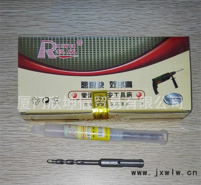 方柄電錘鉆鉆頭 圓柄沖擊鉆頭 水泥合金轉頭6-8-10-12