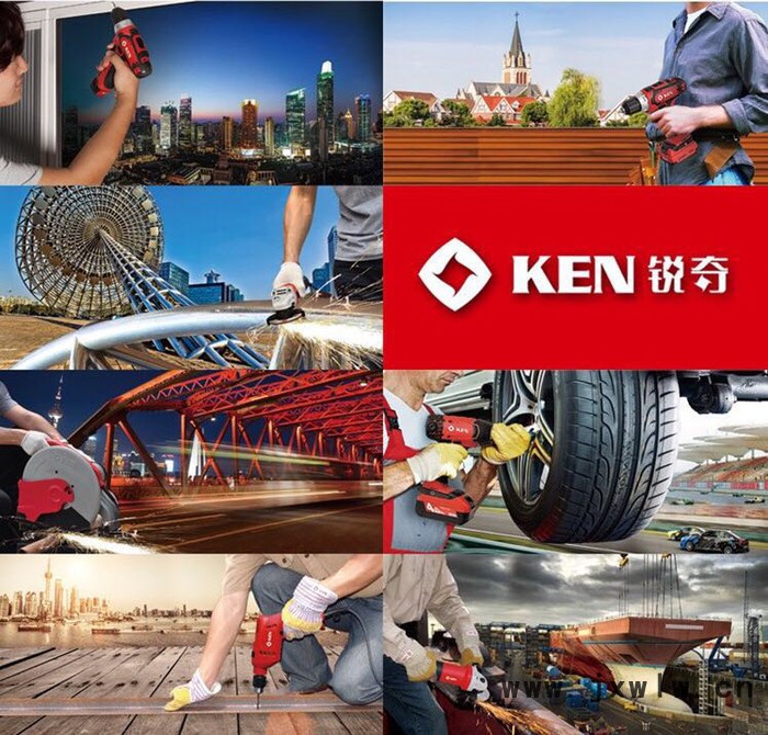 KEN銳奇6520ER 銳奇手電鉆KEN銳奇手電鉆6520ER大功率金屬鉆孔機(jī)工業(yè)大扭矩電鉆電動(dòng)螺絲刀木工打孔
