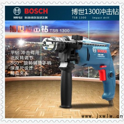 供應(yīng)博世BOSCH電動工具氣動沖擊鉆   五金工具   手拉沖擊鉆 兩用沖擊手電鉆