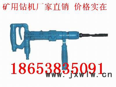 供應(yīng)氣動(dòng)沖擊鉆QCZ-1氣動(dòng)沖擊鉆QCZ-1