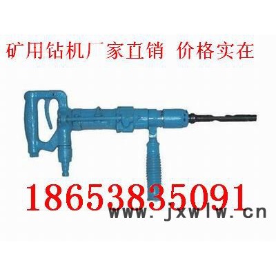 供應(yīng)氣動(dòng)沖擊鉆QCZ-1氣動(dòng)沖擊鉆QCZ-1