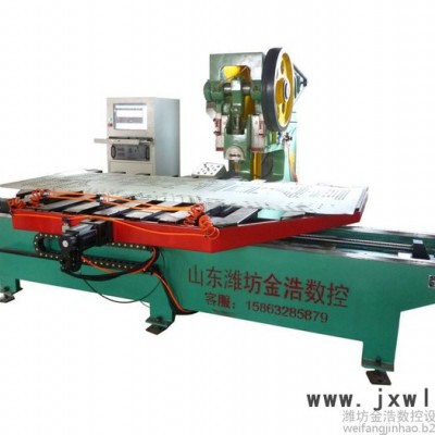 2.5米沖孔字、外漏字數(shù)控沖床送料機、自動打孔機【金浩】