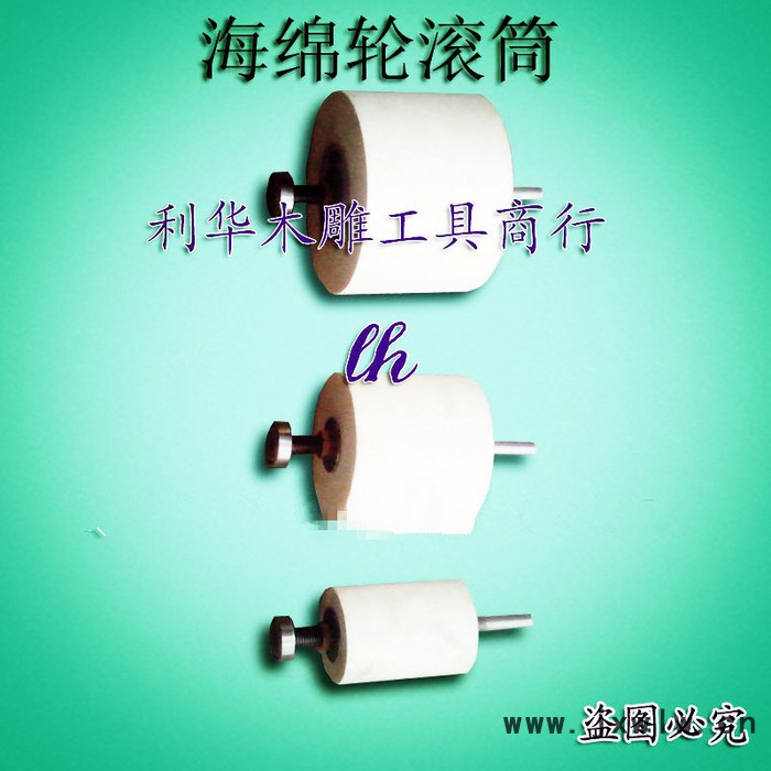 【木雕工具專賣店】打磨工具 手電鉆海綿滾輪 海綿輪滾筒 電動打磨工具