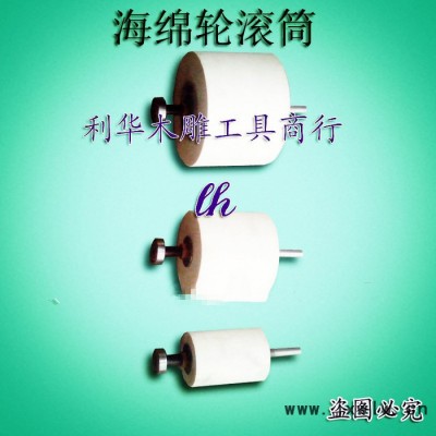 【木雕工具專賣店】打磨工具 手電鉆海綿滾輪 海綿輪滾筒 電動打磨工具