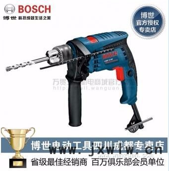 博世BOSCH 沖擊鉆GSB 13 RE 成都沖擊鉆