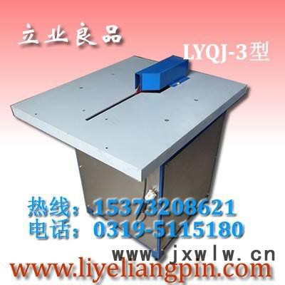 畫框切割機,相框切割機