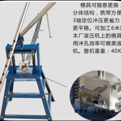 手動沖孔機 德川 打孔機護欄沖弧 晾衣架圓管沖弧機 液壓沖孔機 不銹鋼防盜網(wǎng)高速液壓沖孔機 具體價格面議