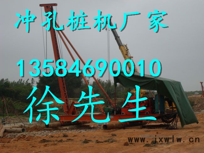 南通樁機CK2500沖擊鉆打樁機落錘