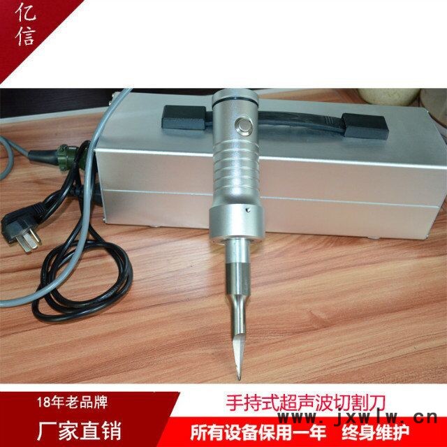 超聲波慕斯蛋糕切割機(jī)，布料切割機(jī) 塑膠布料超聲波切割機(jī)