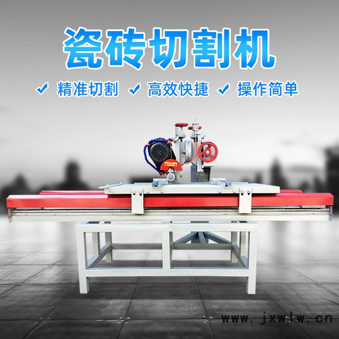 銳昌切瓷磚切割機(jī)多功能瓷磚切割機(jī) 切瓷磚機(jī)器 切割機(jī)廠家 歡迎來(lái)電