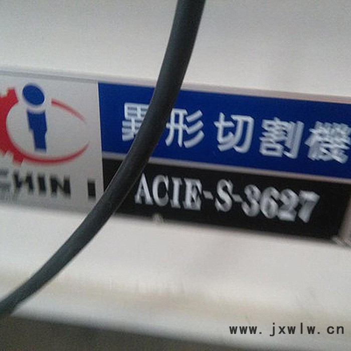 二手玻璃開(kāi)料機(jī) 精一異形切割機(jī) 帶CCD定位