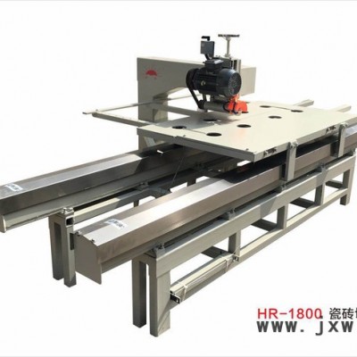 紅日HR-1800 全新款大板瓷磚切割機(jī) 手推切割機(jī) 瓷磚加工設(shè)備 價(jià)格優(yōu)惠