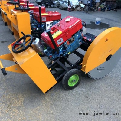 匯鵬廠家自銷馬路切割機(jī) 瀝青水泥路面切割機(jī) 馬路切縫機(jī)