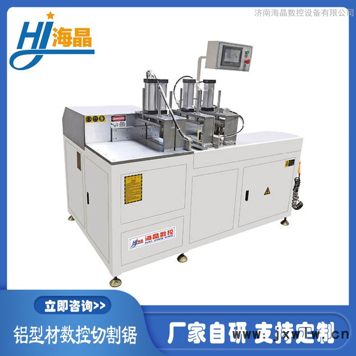 海晶數(shù)控鋁型材切割機鋁棒切割機鋁型材數(shù)控切割鋸半自動鋁材切割機全自動攻絲機非標定制