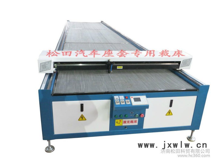 供應(yīng)沙發(fā)布料激光切割機(jī) 沙發(fā)座套下料機(jī)多層切割機(jī)