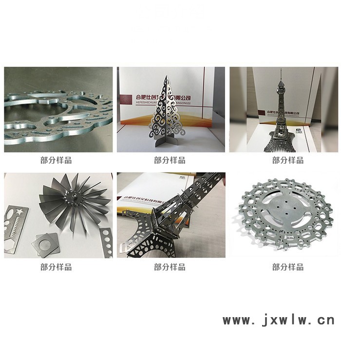 仕創(chuàng)艾 安徽光纖激光切割機廠家 供應數(shù)控激光切割機