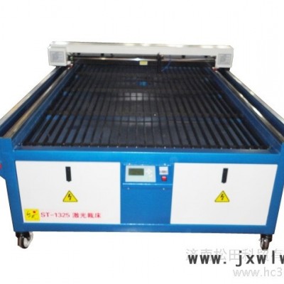 供應(yīng)激光切割機(jī)廠家 亞克力、有機(jī)玻璃激光切割機(jī) 1