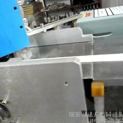 商標切割機 帶類商標切機