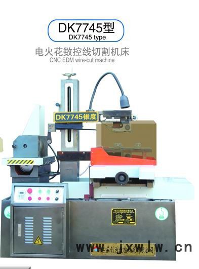 創(chuàng)為數(shù)控DK7745 數(shù)控線切割機(jī)床 快走絲線切割機(jī)廠家直供