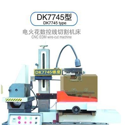 創(chuàng)為數(shù)控DK7745 數(shù)控線切割機(jī)床 快走絲線切割機(jī)廠家直供