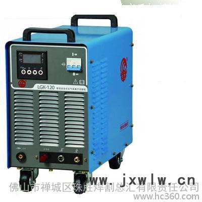 廣州烽火LGK-120逆變空氣等離子切割機（IGBT）