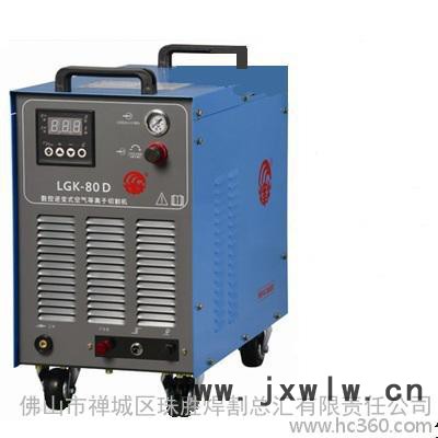 廣州烽火LGK-80D逆變空氣等離子切割機（IGBT）