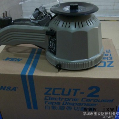 M-1000方型膠紙機  NSA M-1000膠帶切割機
