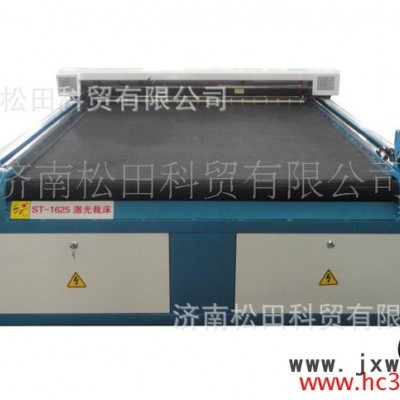 座套自動(dòng)送料激光切割機(jī)、布料全自動(dòng)裁剪機(jī) 松田激光切割機(jī) 1