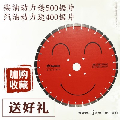 豫嘉Q500威客柴油切割機電啟動汽油瀝青路面馬路切縫機深度可調(diào)小型電動混凝土切割機廠家直供