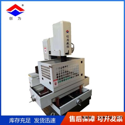 創(chuàng)為數(shù)控機(jī)床線切割機(jī)床 數(shù)控線切割機(jī)床廠家