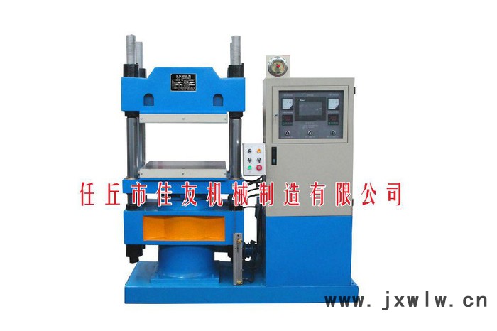 任丘市佳友機(jī)械制造有限公司 150T 手動(dòng)硫化機(jī)  生產(chǎn) 專業(yè)生產(chǎn)修邊機(jī)批發(fā) 修邊機(jī)廠家