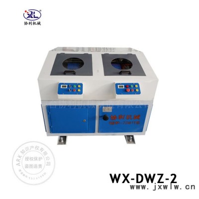 新型臥式拋光機 兩工位拋光機 圓管拋光機 電動拋光機協(xié)利WX-DWZ-2