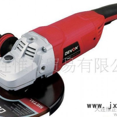 批發(fā)大有DEVON電動工具  電動角磨機(jī) 2811 230MM