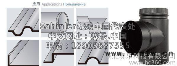 電動剪邊修邊機 IK/IKMP 1.2 (原裝進口) 修邊機
