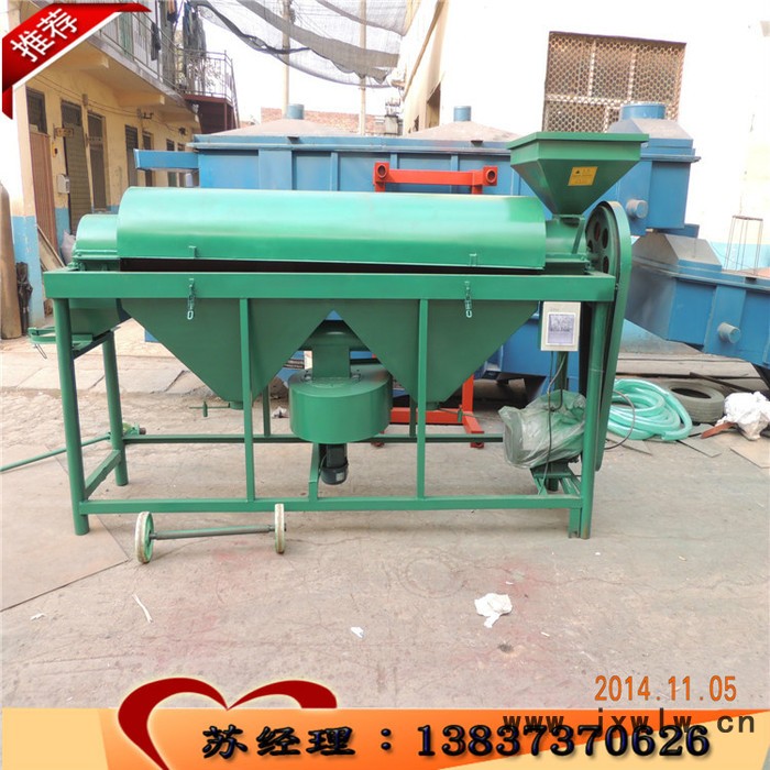 大豆拋光機(jī)，雙軸拋光機(jī)，高頻電動(dòng)拋光機(jī) 糧食加工設(shè)備