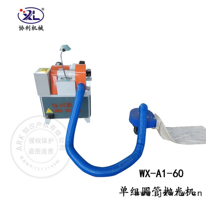 多磨頭外圓拋光機 小型電動拋光機 無心外圓研磨機WX-A1-60設備
