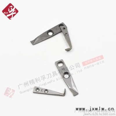 內(nèi)里修邊機(jī)勾刀 皮革縫配鞋機(jī)配件 工廠直銷性價比極高