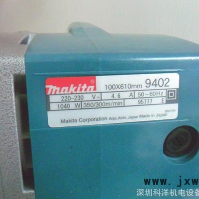 牧田砂帶機9402，木工修邊機，原裝進口牧田電動工具