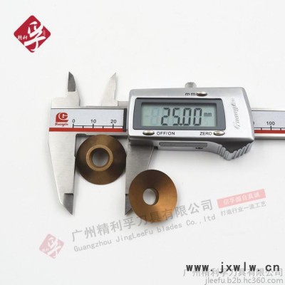 修邊機(jī)圓刀 修內(nèi)里修邊機(jī)配件 鞋機(jī)配件皮革縫配