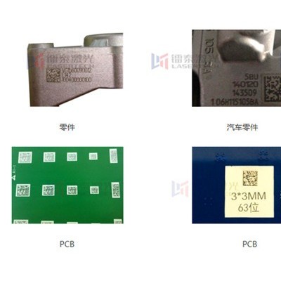 鐳泰激光LT-PCB 全自動(dòng)在線激光打標(biāo)追溯機(jī) 電路板PCB全自動(dòng)激光標(biāo)刻機(jī) 定制高效，低成本