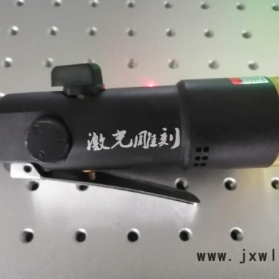 衛(wèi)浴鏡激光打標機 浴鏡激光刻字機 30W打標機
