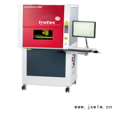 TROTEC激光打標(biāo)機