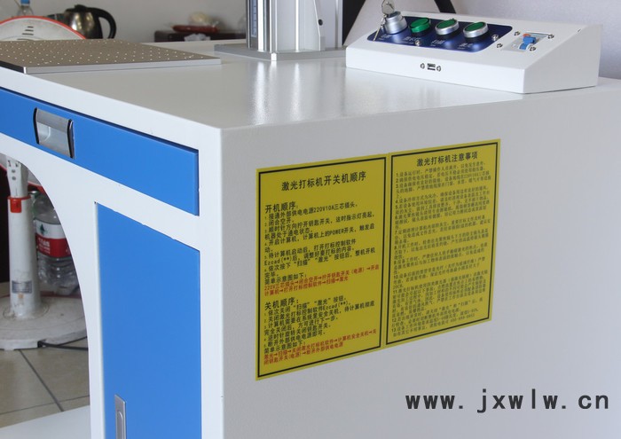 新天興業(yè)供應(yīng)30W高配XT-30FB型 光纖激光打標(biāo)機(jī) 激光刻字機(jī) 歡迎來電咨詢