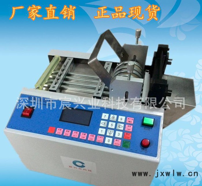 廣東銅線切割機 銅箔鋁箔切斷機 微電腦裁切機-宸興業(yè)專業(yè)制造