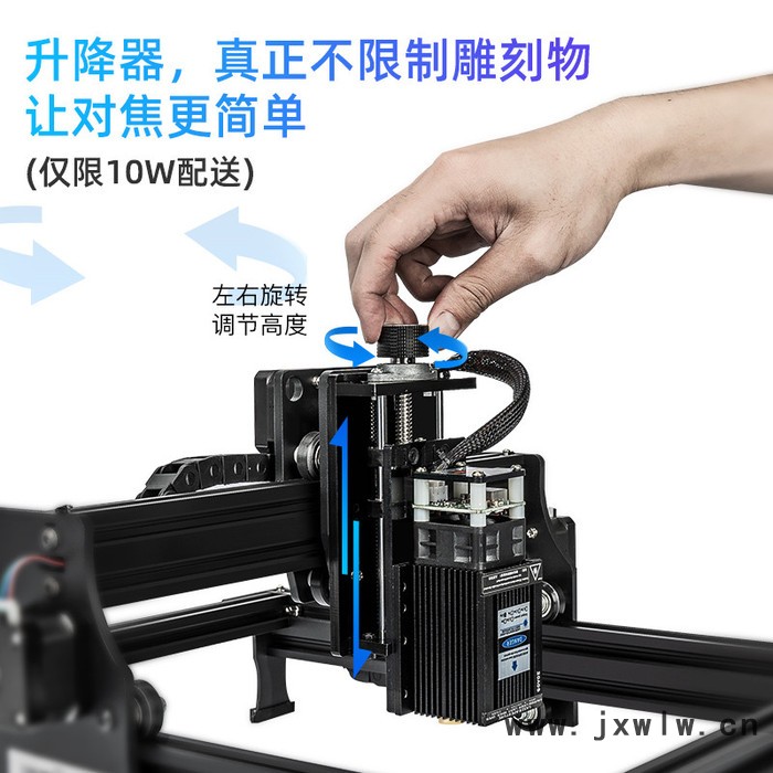 雕將A3 大功率7W 小型激光雕刻機(jī) 微型打標(biāo)機(jī) 迷你刻字機(jī) 家用切割機(jī) 可雕刻不銹鋼、金屬漆面、木材、竹材、塑膠、皮革