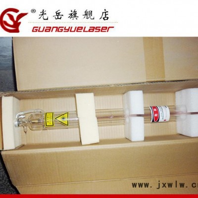 刻字機(jī)耗材CO2激光管40瓦印章雕刻機(jī)激光刻字機(jī)專(zhuān)用